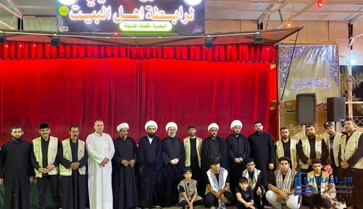 alshirazi.org